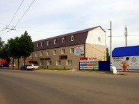 Ulyanovsk,  , house 51. office building