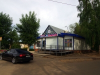 Ulyanovsk, Orenburgskaya st, 房屋 32 к.1. 商店