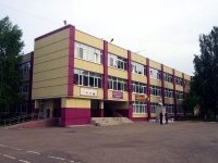 Ulyanovsk, st Orenburgskaya, house 34А. gymnasium