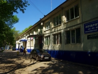 Ulyanovsk, st Oktyabrskaya, house 43А. office building