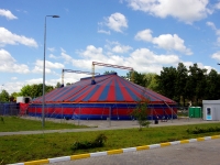 Ульяновск, улица Октябрьская, цирк 