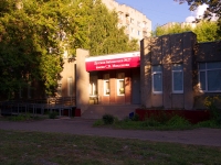 Ulyanovsk, st Oktyabrskaya, house 32Б. library