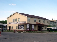 Ulyanovsk, restaurant "Тарантино", Oktyabrskaya st, house 22Г с.1