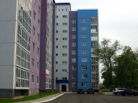 Ульяновск, улица Одесская, дом 1. многоквартирный дом