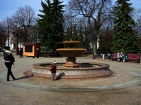 Ulyanovsk,  , fountain 