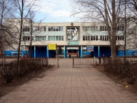 Ulyanovsk, 学校 Средняя общеобразовательная школа №9,  , 房屋 3