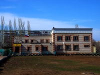 Ulyanovsk, sports school ДЮСШ №9,  , house 4А