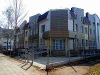 Ulyanovsk,  , house 11Б. office building