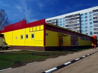 Ulyanovsk,  , 房屋 26А. 超市