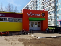 Ульяновск, Новосондецкий бульвар, дом 26А. супермаркет
