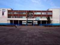 Ulyanovsk, 学校 Средняя общеобразовательная школа №63,  , 房屋 13