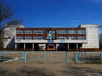 Ulyanovsk, 学校 Средняя общеобразовательная школа №64,  , 房屋 14