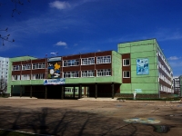 Ulyanovsk,  , house 20. lyceum