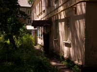 Ulyanovsk, Michurin st, 房屋 3. 公寓楼