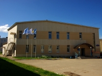 Ulyanovsk, 学院 Институт медицины, экологии и физической культуры,  , 房屋 106