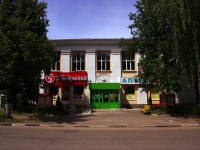 Ulyanovsk, 购物中心 "Космос", Zapadny blvd, 房屋 4