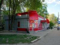 Ulyanovsk, Zapadny blvd, 房屋 28Б. 商店