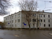 Ульяновск, улица Марата, дом 3. офисное здание
