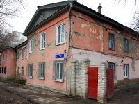 Ulyanovsk, Marat st, house 4. Apartment house