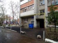 Ulyanovsk, Marat st, 房屋 6. 公寓楼