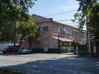 Ulyanovsk, st Marat, house 7. office building