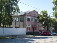 Ульяновск, улица Марата, дом 7. офисное здание