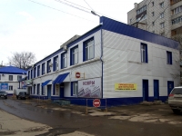 Ulyanovsk, Marat st, 房屋 8/2. 商店