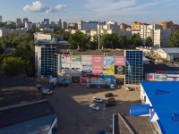 Ulyanovsk, Marat st, 房屋 8 к.1. 商店
