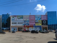 Ulyanovsk, Marat st, house 8 к.1. store