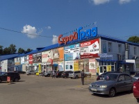 Ulyanovsk, st Marat, house 8 к.2. shopping center