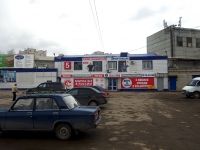 Ulyanovsk, Marat st, 房屋 8 к.5. 商店