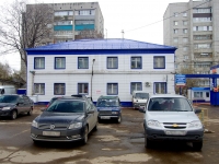 Ulyanovsk, Marat st, house 8. office building