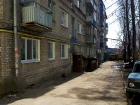 Ульяновск, Марата ул, дом 14