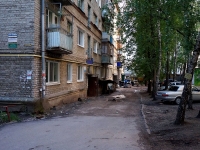Ulyanovsk, Marat st, house 14. Apartment house