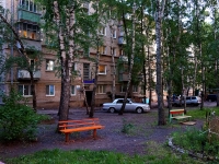 Ulyanovsk, Marat st, 房屋 14. 公寓楼