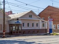 Ulyanovsk, Marat st, 房屋 15. 多功能建筑