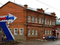 Ulyanovsk, bank "Венец", Marat st, house 19