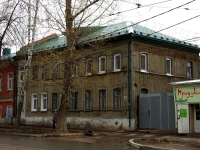 Ulyanovsk, st Marat, house 23. Apartment house