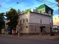 Ульяновск, улица Марата, дом 25. офисное здание