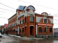 Ульяновск, улица Марата, дом 27. офисное здание