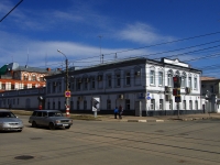 Ulyanovsk, st Marat, house 29. governing bodies