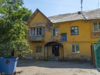 Ulyanovsk, Marat st, house 17. Apartment house