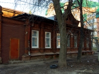 Ulyanovsk, Mira st, house 18. office building