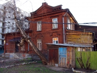 Ulyanovsk, Mira st, house 18. office building