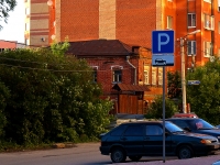 Ульяновск, 2-й Мира переулок, дом 11. индивидуальный дом