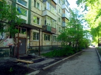 Ulyanovsk, Karl Libknekht st, house 20. Apartment house