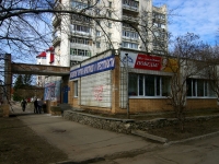 Ulyanovsk, Karl Libknekht st, house 21А