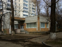 Ulyanovsk, Karl Libknekht st, house 23А. restaurant