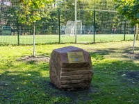 Ulyanovsk, park имени МатросоваKarl Libknekht st, park имени Матросова