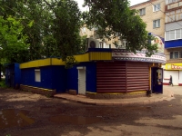 Ulyanovsk, Mendeleev Ln, house 18А. store